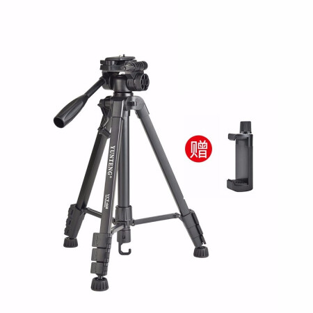 云腾668三脚架单反相机手机拍照直播支架稳定便携铝合金三角架云台套装