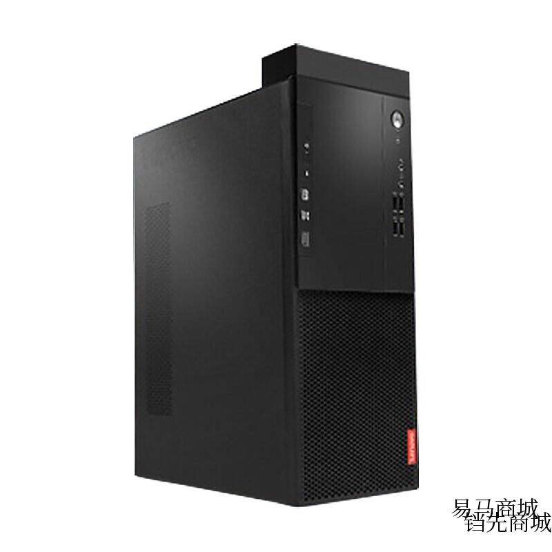 联想（Lenovo）启天M410-D077(C)台式计算机（i5-7500/B