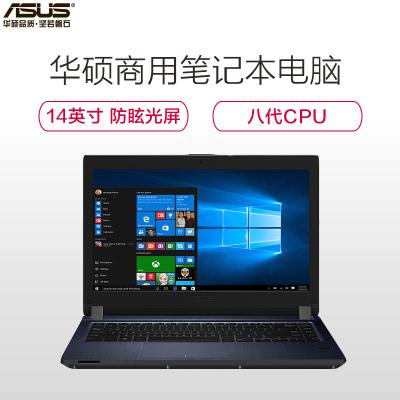 华硕（ASUS）P1440FB826B45S214寸笔记本电脑lntel酷睿