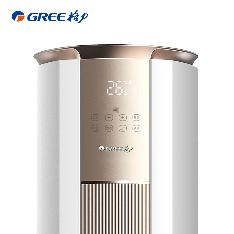 格力（GREE）KFR-50LW/(50583)FNhAa-A12匹变频柜机