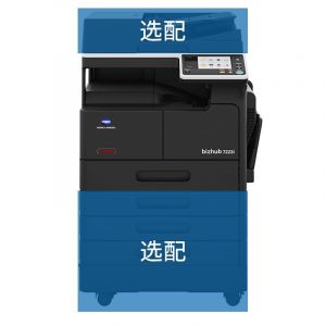 柯尼卡美能达（KONICA MINOLTA）bizhub 7223i A3黑白多功能复合机（含双面输稿器+双纸盒+工作台）