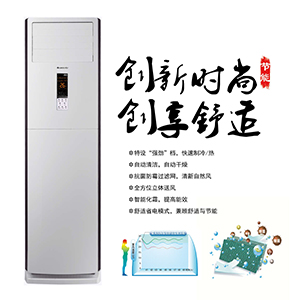 格力（GREE）KFR-72LW/(72579)FNBa-A23匹6年