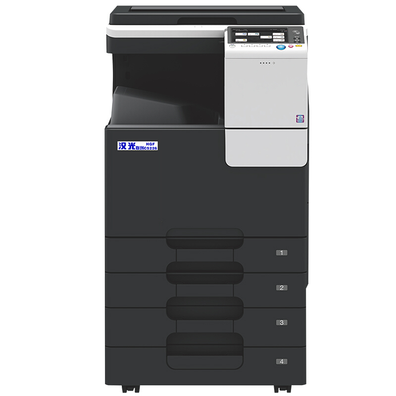 汉光HGFC5226彩色智能复印机