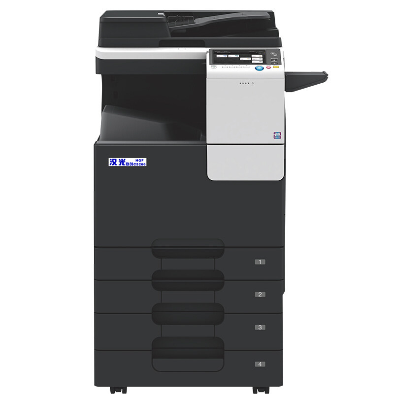 汉光HGFC5266彩色智能复印机