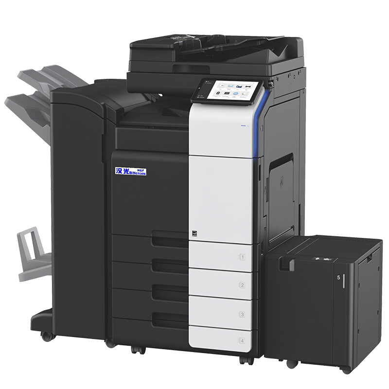 汉光HGFC5306彩色智能复印机