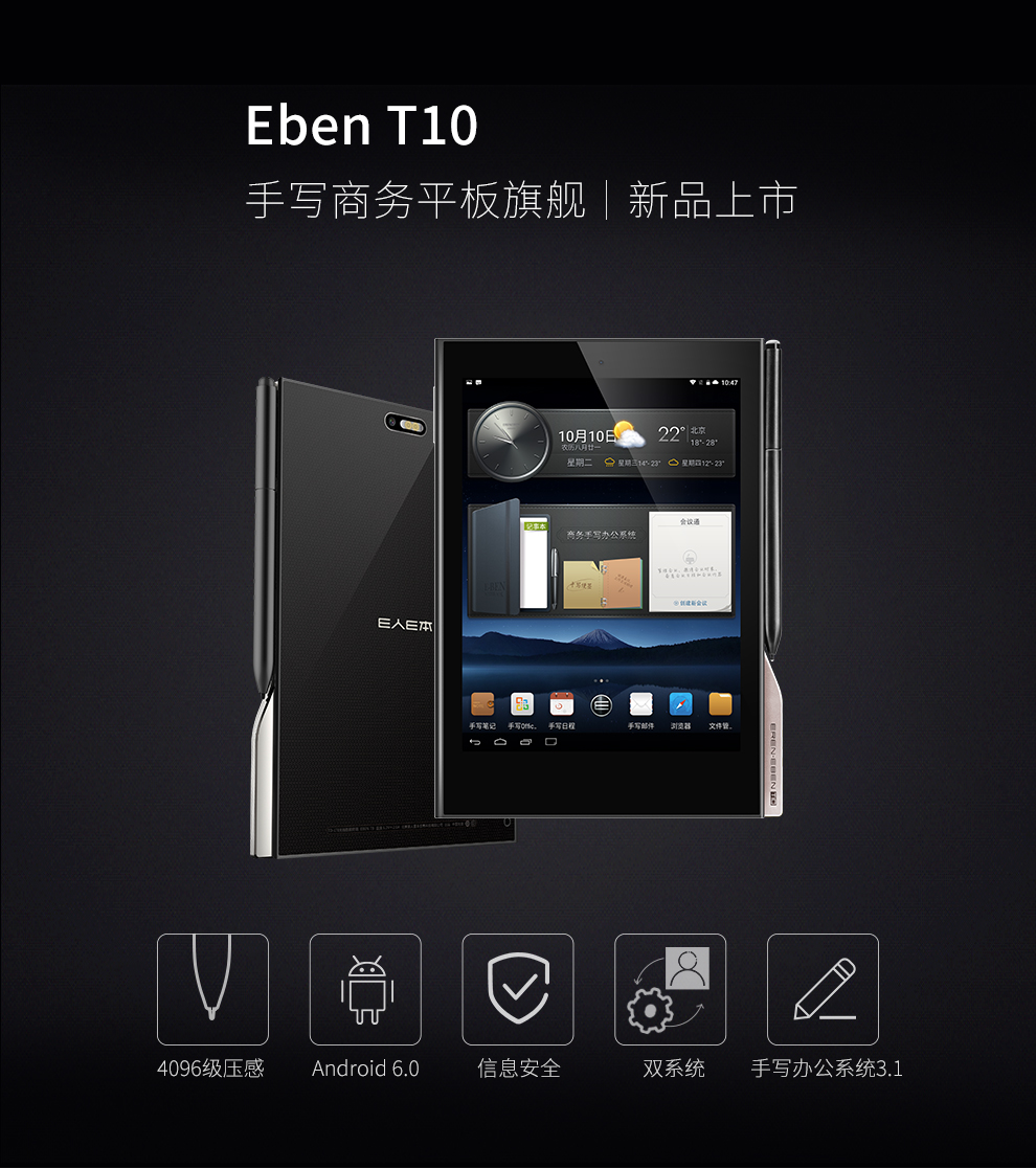 EBEN80008T10
