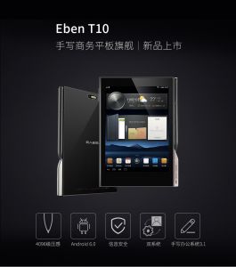 EBEN 80008 T10