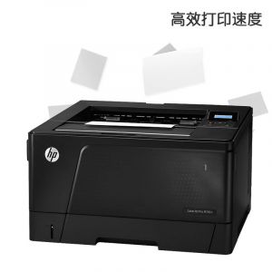 惠普(HP)LaserJetProM701nA3黑白激光打印机黑色