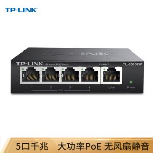 普联(TP-LINK)TL-SG1005P非网管PoE交换机4口POE供电