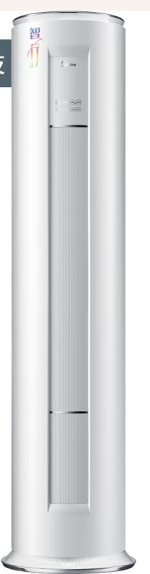 美的（Midea）KFR-51LW/BP3DN8Y-YA401(1)2匹柜式