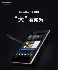 EBEN A0010