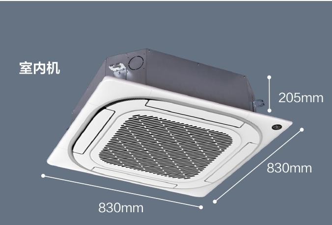 美的（Midea）KFR-72QW/BP3DN8Y-D(2)３匹天花式变