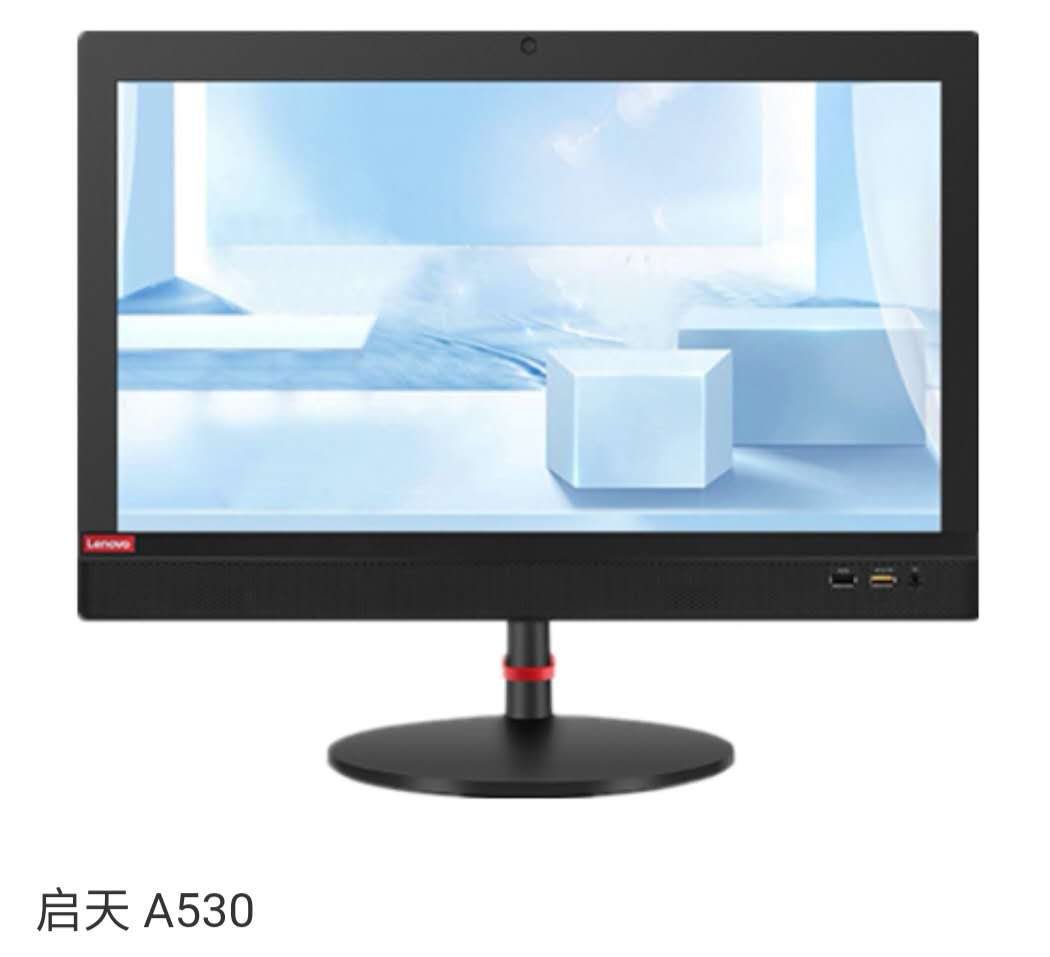联想（lenovo）启天A530-D058AMDRyzen32200G