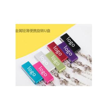 金属旋转U808-64G