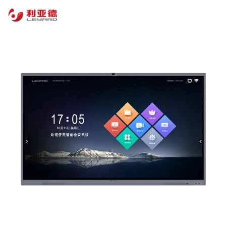 利亚德SA10095T智能会议一体机标准版100英寸4K智能触控教学会议一体机3