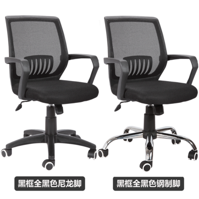 兴华通美XHTM-70B13-办公椅