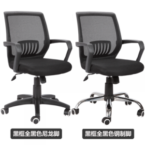 兴华通美XHTM-70B13-办公椅