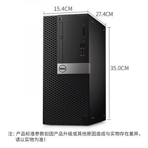 戴尔（DELL）3050MT/I3-7100/4G/120GSSD/无光驱/E