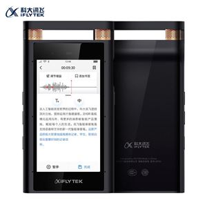 科大讯飞SR701智能录音笔实时录音转文字中英翻译