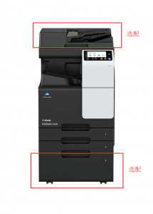 柯尼卡美能达/KONICAMINOLTAbizhubC7228i28张/分