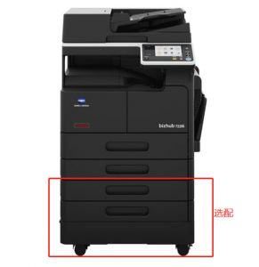 柯尼卡美能达bizhub C7228i 28张/分钟 送稿器 双面器 双纸盒 工作台 升级6GB内存 四核CPU 全新用户界面操作屏