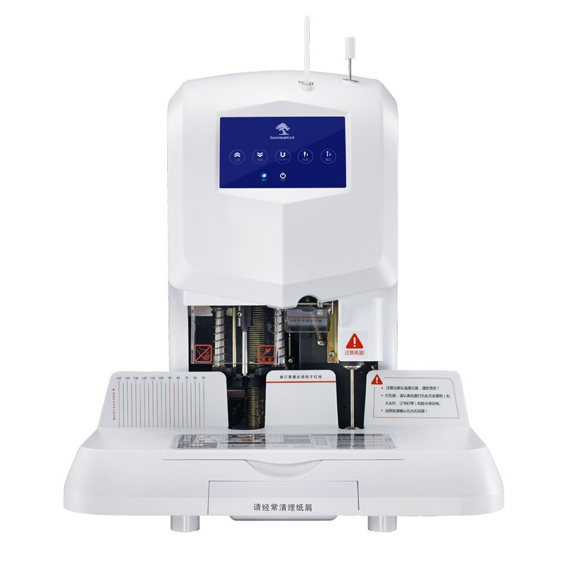 盆景B386装订机自动财务凭证装订机Led触摸按键激光定位电动装订装订能