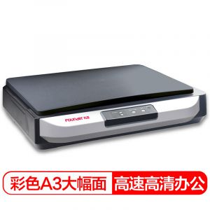 方正F3810扫描仪快速高清工程设计图纸地图档案资料电子数字化平板扫描仪A3