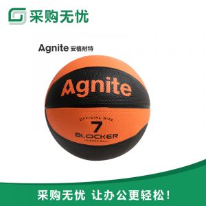 安格耐特F1122橡胶7号篮球(拼色)