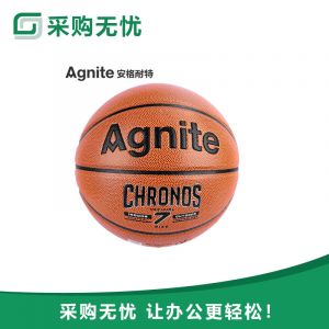 安格耐特F11097号PU篮球(橙色)