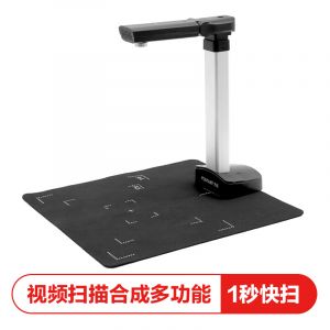 方正(Founder)Q1010高拍仪A4幅面1000万像素高清智能高速文档照片