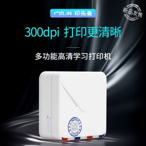 印先森（Mr.in）M02S真题学习热敏打印机 高清黑白照片 生活标签 学生迷你错题打印机 官方标配