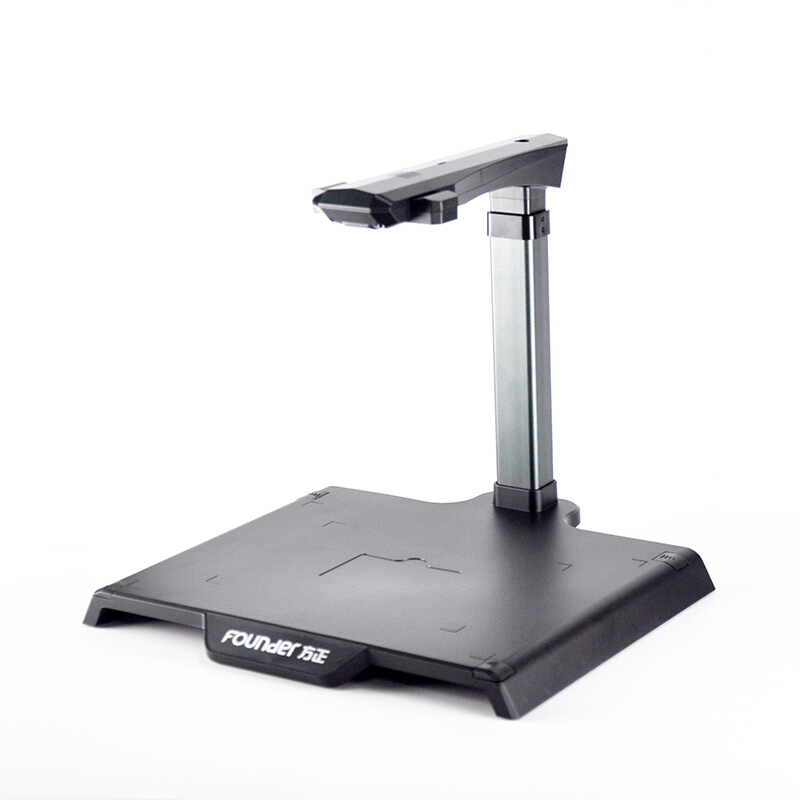 方正Q1810高拍仪A3A4扫描仪1800万像素硬底座文字识别智能纠偏