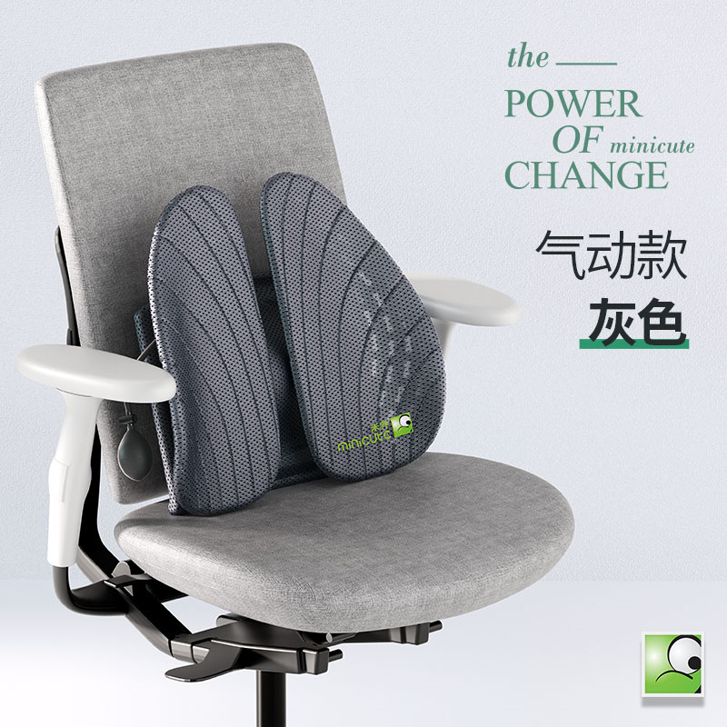 米乔人体工学腰垫汽车腰靠办公室靠垫夏季减压车座腰枕座椅椅子通用气动版
