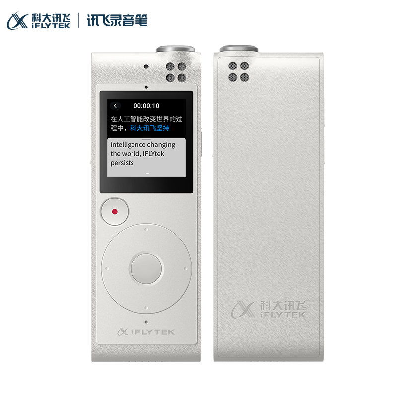 科大讯飞AI智能录音笔SR101终身免费转写中英文实时互转触摸屏融合按键操作