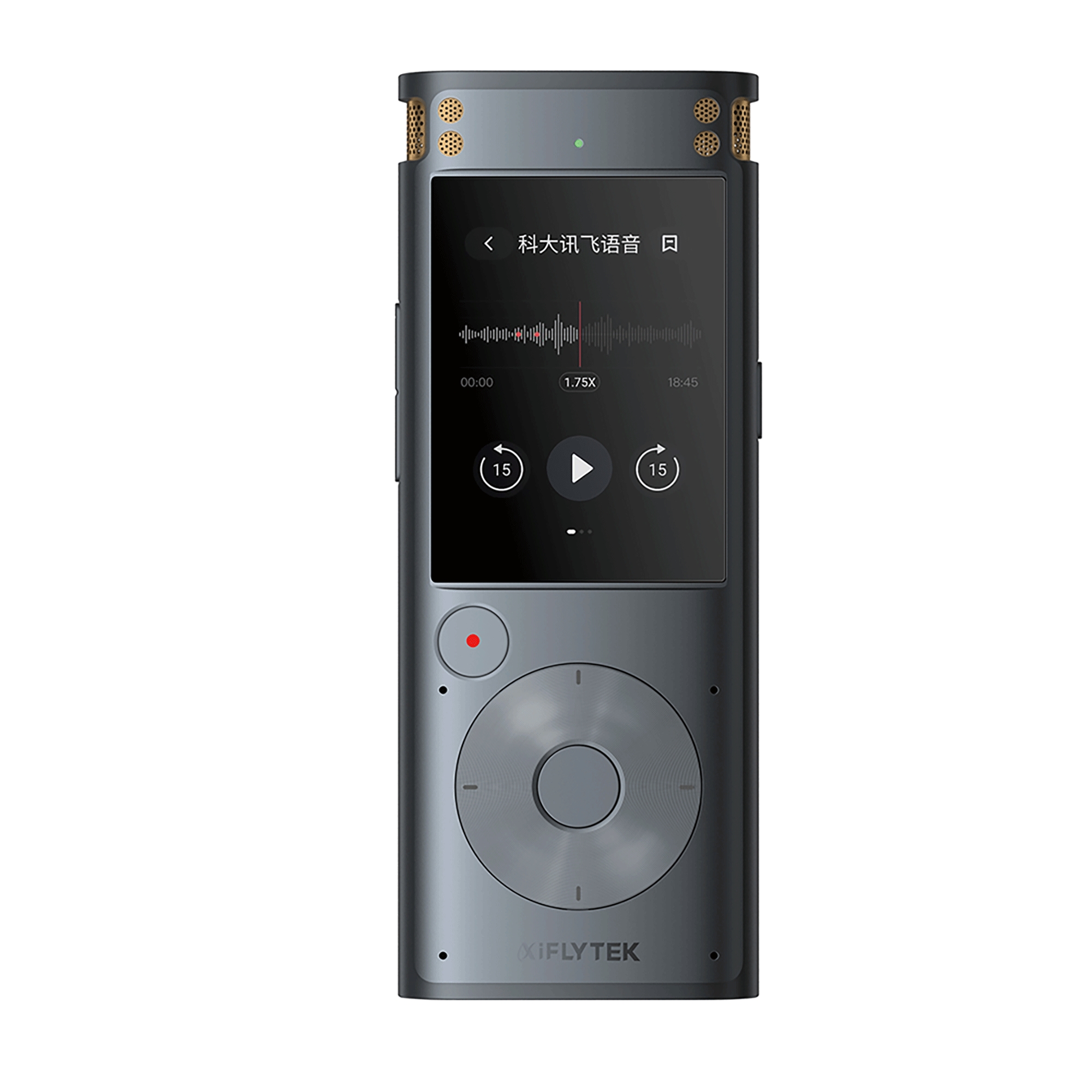 科大讯飞AI智能录音笔SR302录音笔转文字专业级降噪360°拾音终身