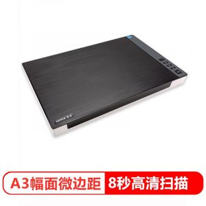 紫光(UNIS)UniscanM2120A3幅面8秒快扫合盖自动扫描高清