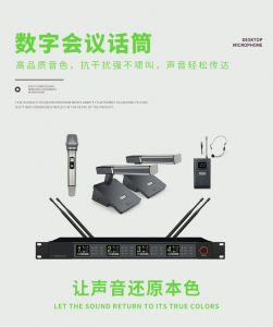 无线一拖四套装FT-W4