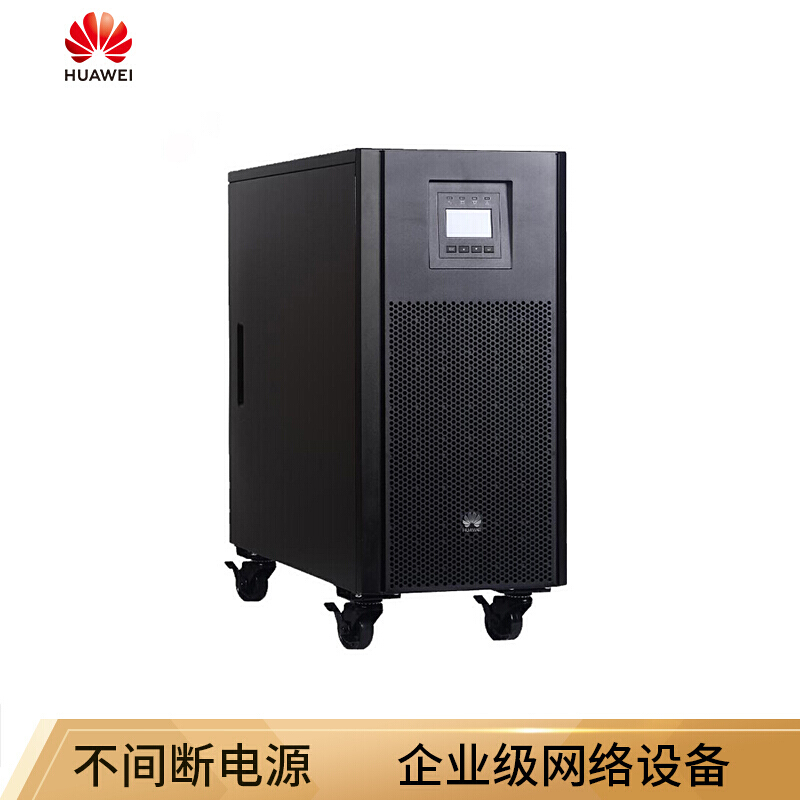 华为HUAWEI企业级UPS不间断电源UPS2000-A-6kTTL-S