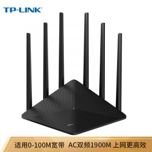 普联TP-LINK双千兆路由器1900M无线家用5G双频WDR7661千兆