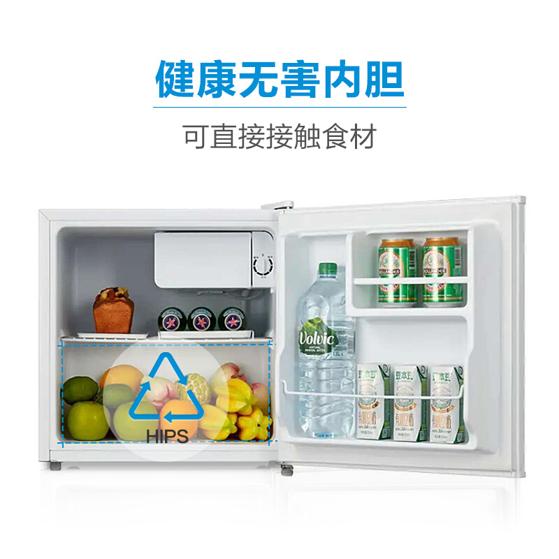 美的(Midea)BC-45M45升单门迷你小冰箱租房宿舍办公室家用冷藏小型节