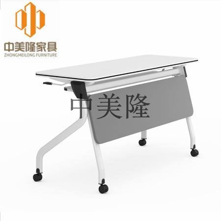 中美隆ZZ-019120活动桌