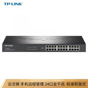 普联TP-LINK 云交换TL-SG2024D 24口全千兆Web网管 云管理交换机 企业级交换器