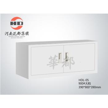 HDL-05900大档单节河南花都集团高端品牌华都