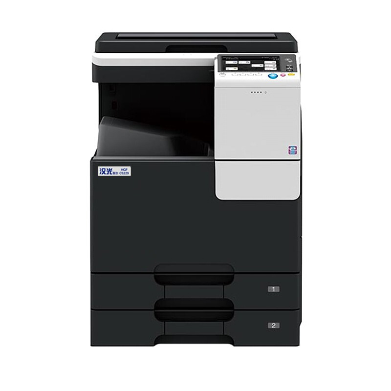 汉光联创HGFC5229复合机彩色智能复合机（含主机+输稿器+双纸盒+工作台）