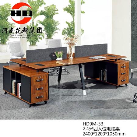 HD9M-532.4米四人位电脑桌