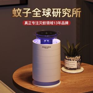 格林盈璐灭蚊灯家用灭蚊器光控驱蚊灯室内婴儿孕妇灭蝇灯商用物理吸入式除蚊杀蚊子虫电蚊灯电子捕蚊器GM965