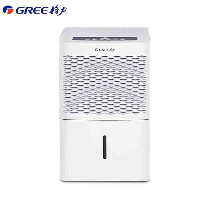 格力（GREE）除湿机地下室智能家用卧室宿舍低噪除潮除湿器吸湿器去湿机40升抽湿