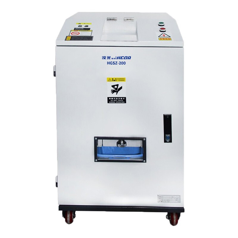 汉光联创大型商务介质粉碎机HGSZ-200国产品牌可碎纸、信用卡、订书钉、光