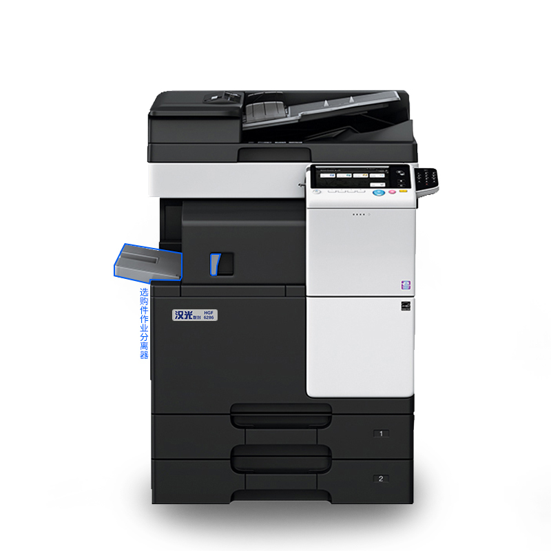 汉光联创HGF6366国产黑白国产智能复合机A3多功能商用办公一体机标配主机