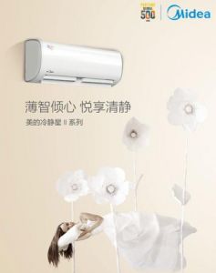 KFR-35GW/BP3DN8Y-PC401(1) 大1.5匹变频1级能效